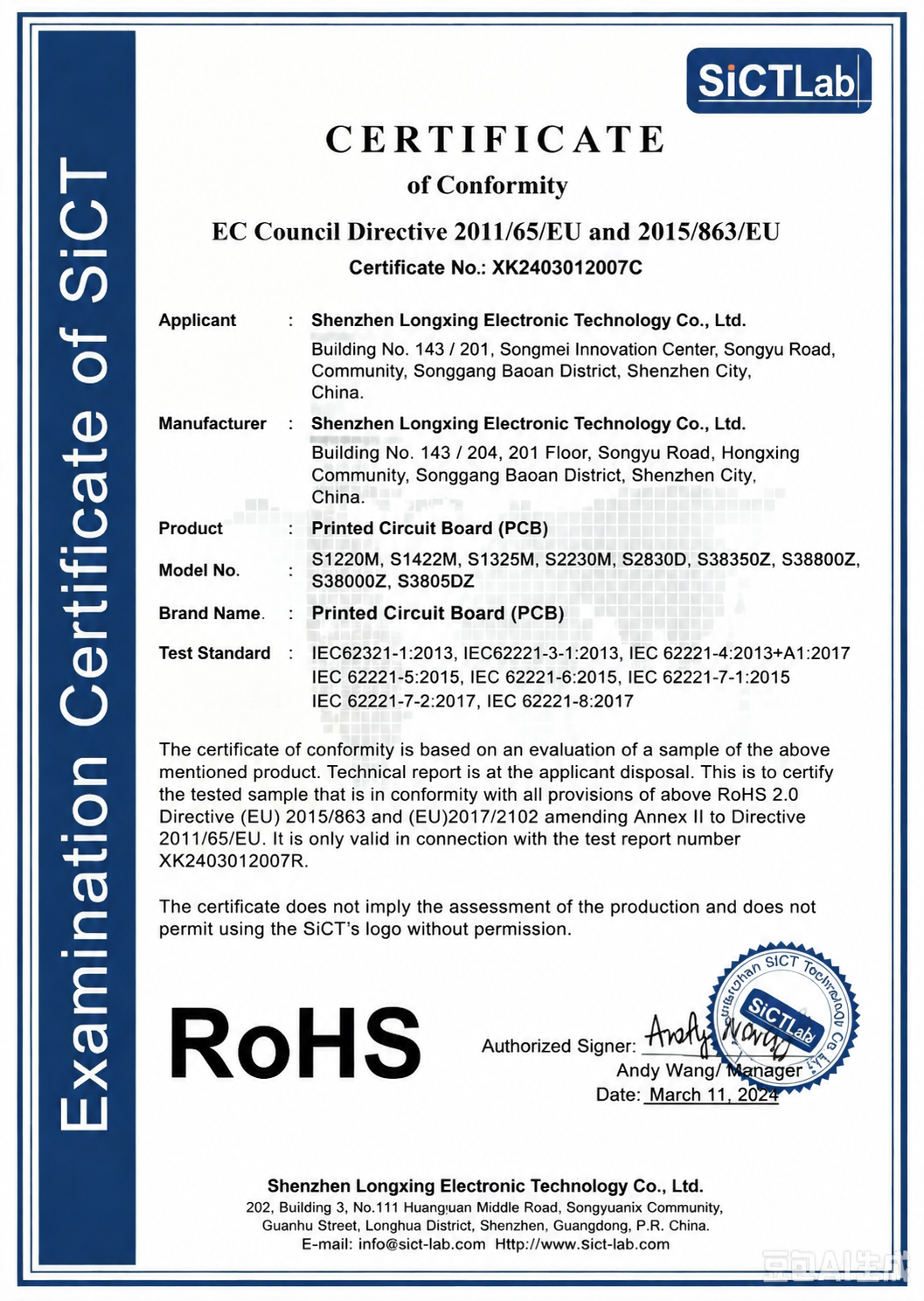RoHS Certificate of Conformity for Printed Circuit Board (PCB)